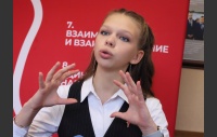 Олег Гербер принял участие в конференции "Движения первых"