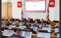 56-е (внеочередное) заседание Законодательного Собрания Челябинской области