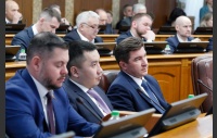 61-е заседание Законодательного Собрания Челябинской области