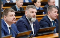 61-е заседание Законодательного Собрания Челябинской области