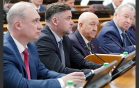 61-е заседание Законодательного Собрания Челябинской области