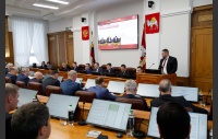 61-е заседание Законодательного Собрания Челябинской области