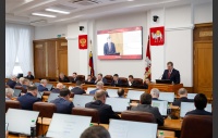 61-е заседание Законодательного Собрания Челябинской области