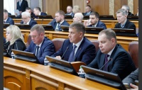 61-е заседание Законодательного Собрания Челябинской области
