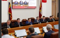 61-е заседание Законодательного Собрания Челябинской области