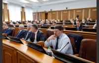 61-е заседание Законодательного Собрания Челябинской области