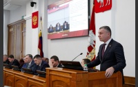 61-е заседание Законодательного Собрания Челябинской области