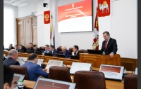 57-е заседание Законодательного Собрания Челябинской области