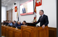 57-е заседание Законодательного Собрания Челябинской области