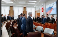 46 заседание Законодательного Собрания Челябинской области