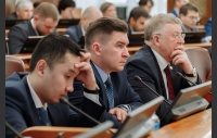 46 заседание Законодательного Собрания Челябинской области