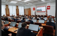 46 заседание Законодательного Собрания Челябинской области