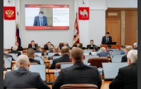 46 заседание Законодательного Собрания Челябинской области