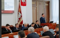 46 заседание Законодательного Собрания Челябинской области