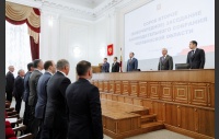 42 заседание Законодательного Собрания 19 октября 2023 г. 