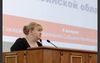 42 заседание Законодательного Собрания 19 октября 2023 г. 