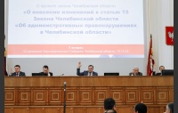 42 заседание Законодательного Собрания 19 октября 2023 г. 