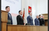 44 заседание Законодательного Собрания Челябинской области