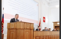 44 заседание Законодательного Собрания Челябинской области