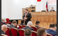44 заседание Законодательного Собрания Челябинской области