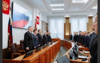 45 заседание Законодательного Собрания Челябинской области