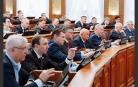 45 заседание Законодательного Собрания Челябинской области