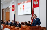 45 заседание Законодательного Собрания Челябинской области