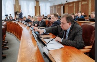 45 заседание Законодательного Собрания Челябинской области