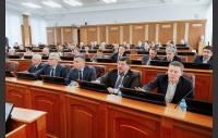 45 заседание Законодательного Собрания Челябинской области