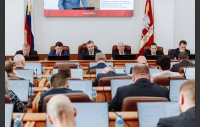 45 заседание Законодательного Собрания Челябинской области