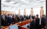 45 заседание Законодательного Собрания Челябинской области