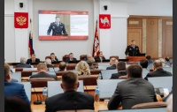 48 заседание Законодательного Собрания Челябинской области
