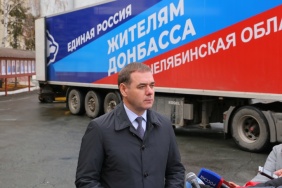 Фото Дмитрий Куткин Александр Лазарев принял участие в отправке гуманитарной помощи в ДНР