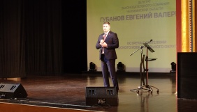 Евгений Губанов провёл встречу с жителями Ленинского района города Челябинска