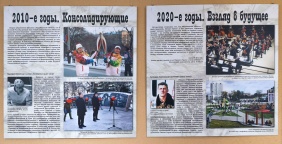 Фото Д. Куткина