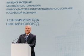 Заместитель председателя Общественной молодёжной палаты при Законодательном Собрании Всеволод Ганин принял участие в выездном заседании Молодежного парламента при Государственной Думе РФ в Нижнем Новгороде