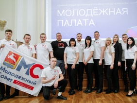В Законодательном Собрании прошла очная защита проектов смотра-конкурса молодежных парламентских формирований 