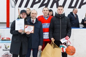 Золотая шайба