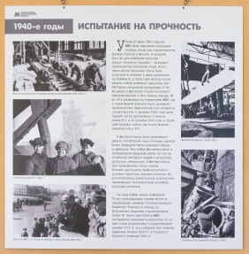 Выставка ММК