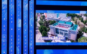 ЧОКБ 85 лет