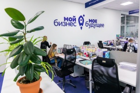 Вопрос о мерах поддержки предпринимательства в 2022 году в условиях внешнего санкционного давлении обсудил комитет по экономической политике на выездном заседании в Центре «Мой бизнес»