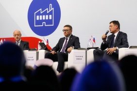 Депутаты Законодательного Собрания принимают участие в работе II Русского экономического форума