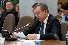 Заседание комитета по бюджету и налогам 26 ноября 2024 г.