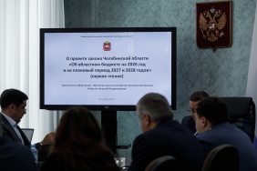 Заседание комитета Законодательного Собрания по аграрной политике и природопользованию