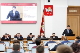 Седьмое заседание Законодательного Собрания Челябинской области восьмого созыва 