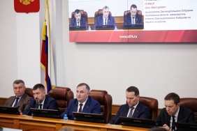 Четвертое заседание Законодательного Собрания восьмого созыва 