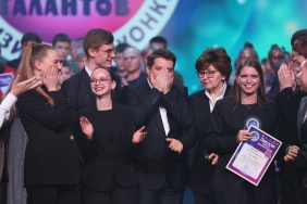 Финал народного конкурса "Марафон талантов" 2025 года