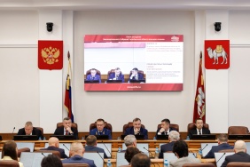 Пятое заседание Законодательного Собрания восьмого созыва