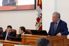 Пятое заседание Законодательного Собрания Челябинской области восьмого созыва 