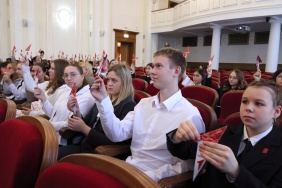 Олег Гербер принял участие в конференции "Движения первых"